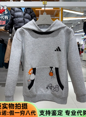 Adidas阿迪达斯儿童连帽套头衫男女小童休闲运动风宽松卫衣KB4572