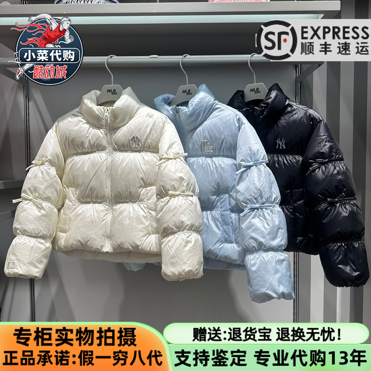 MLB儿童羽绒夹克2026冬季女童防泼水鸭绒芭蕾闪光羽绒服7FDJB3566