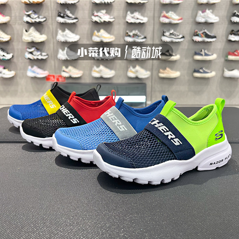 Skechers夏季网面透气运动男童鞋