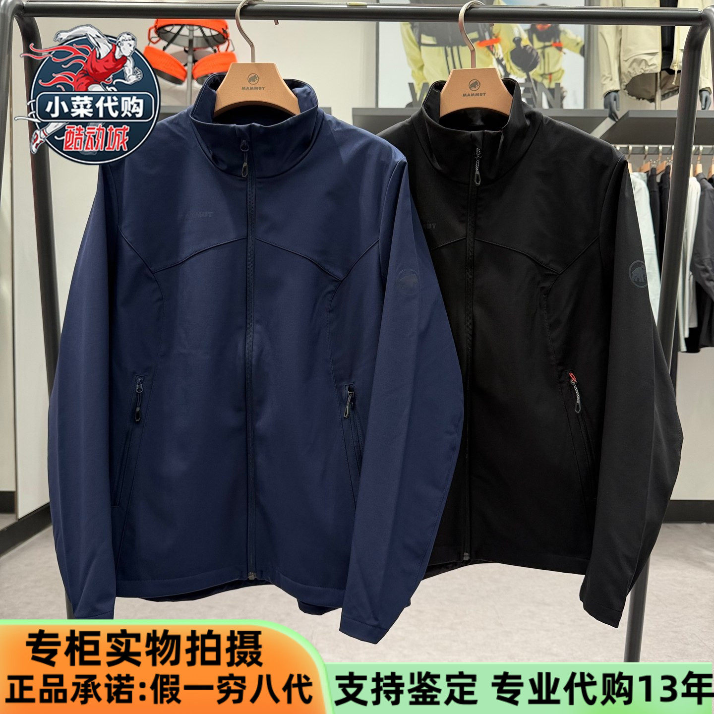 MAMMUT猛犸象女士Corporate户外防风软壳夹克立领外套1011-02100,户外/登山/野营/旅行用品,软壳衣,淘宝优惠券,粉丝福利购,淘宝优惠卷