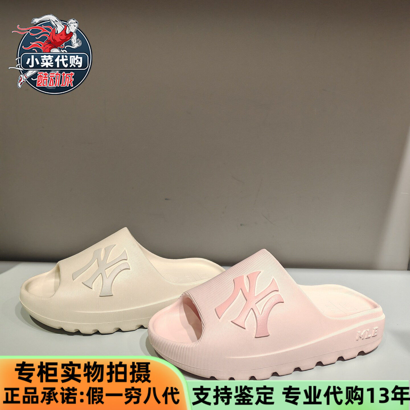MLB男女同款2026夏季休闲时尚NY大标透气厚底沙滩鞋拖鞋3ALPS0163