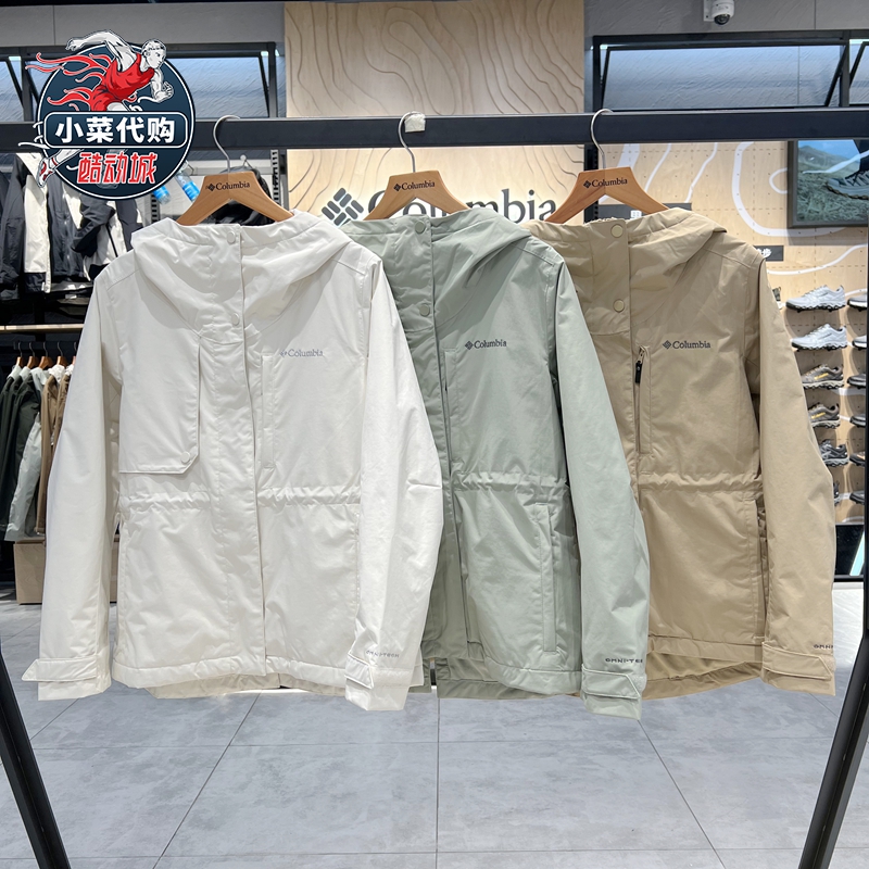 哥伦比亚女子防水防风夹棉冲锋衣