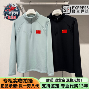 安踏儿童2026男女童综训系列款立领针织长袖衫卫衣T52647401B