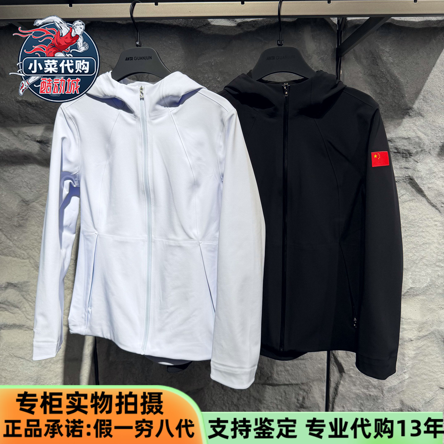 安踏冠军2025防风保暖冲锋衣外套