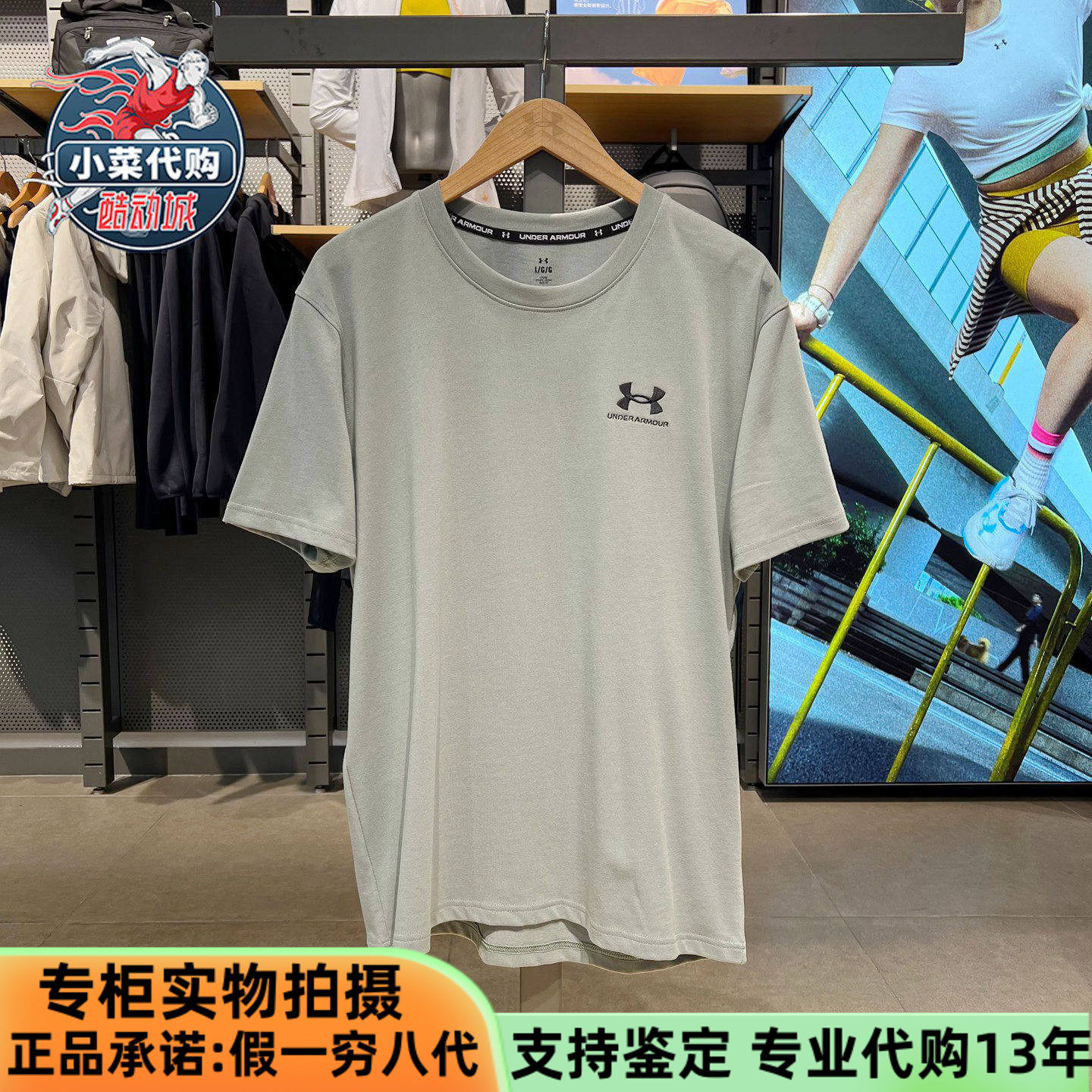 安德玛运动UA男子针织T恤衫休闲高克重轻质柔软透气短袖T 1373997,运动服/休闲服装,运动T恤,淘宝优惠券,粉丝福利购,淘宝优惠卷