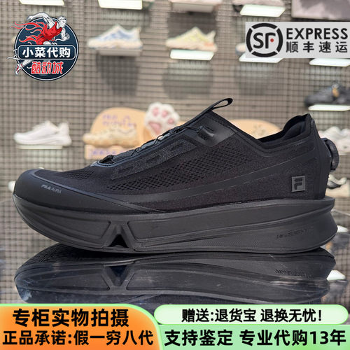斐乐男轻便商务跑步鞋休闲运动鞋