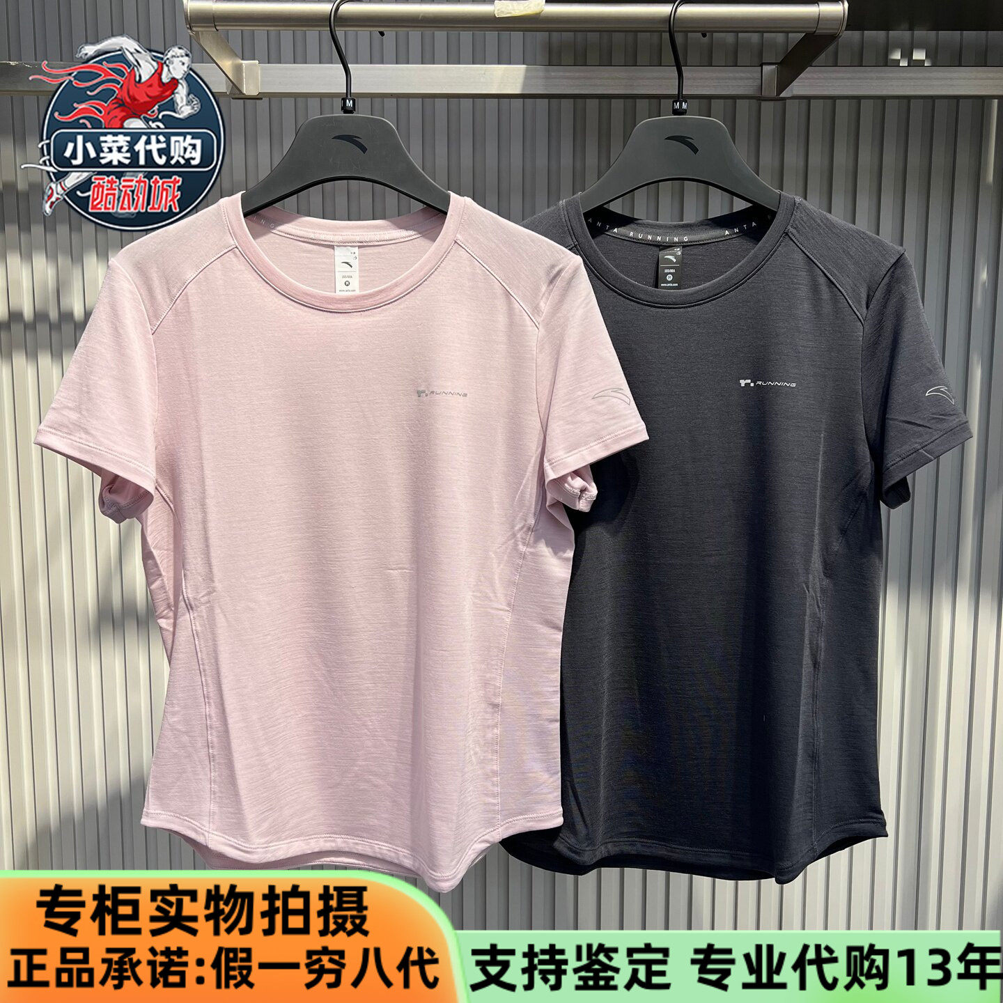 安踏运动2026夏季女士3A抗菌零压速干跑步短袖针织T恤衫162625115