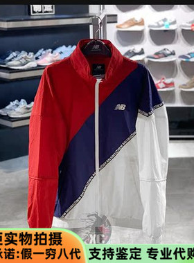 New Balance/NB男装时尚拼接连帽外套休闲运动夹克NCNAA/NAA13013