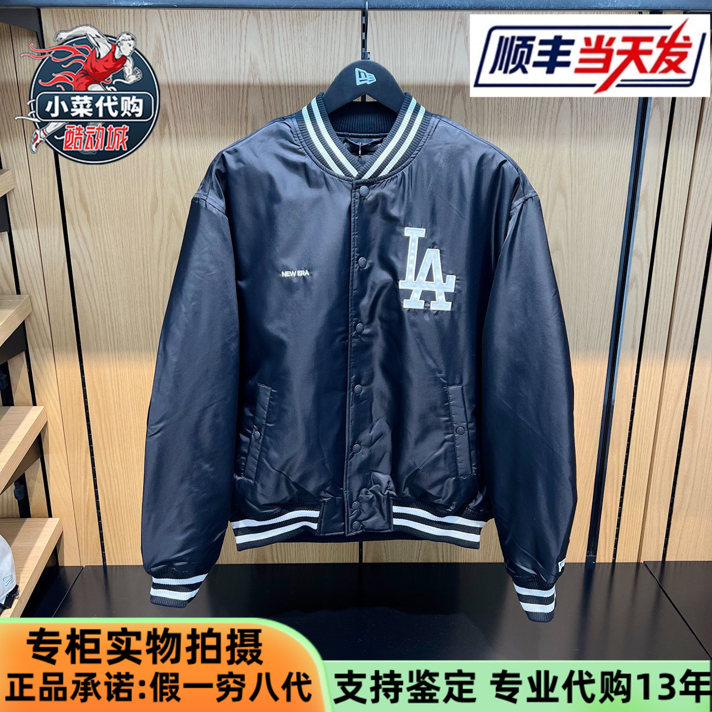 纽亦华MLB棒球夹克夹棉外套棉服