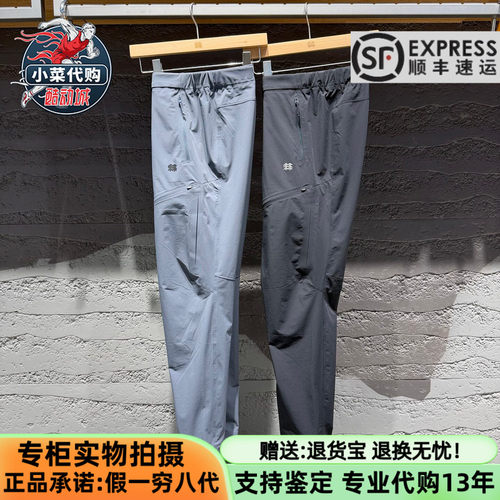 可隆男户外休闲直筒裤软壳长裤