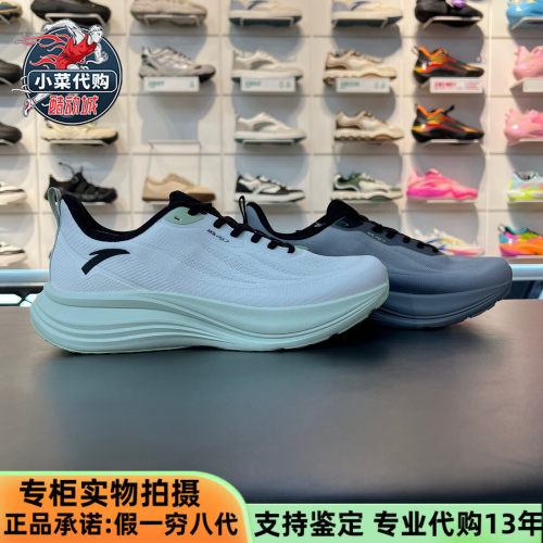 安踏运动男子PG7透气缓震跑步鞋
