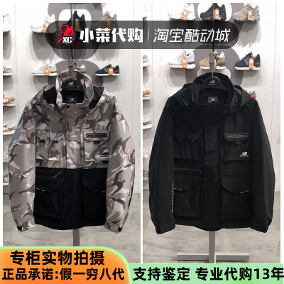 New Balance/NB男装 时尚迷彩梭织夹克 3M反光外套NCNAA/NAA1N011