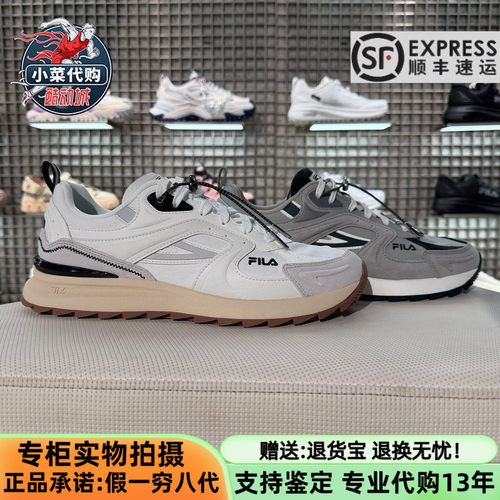 斐乐男士休闲鞋轻便透气运动鞋