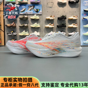 安踏儿童C202 7代心跳跑鞋男大童碳板马拉松竞速跑步鞋312635520R