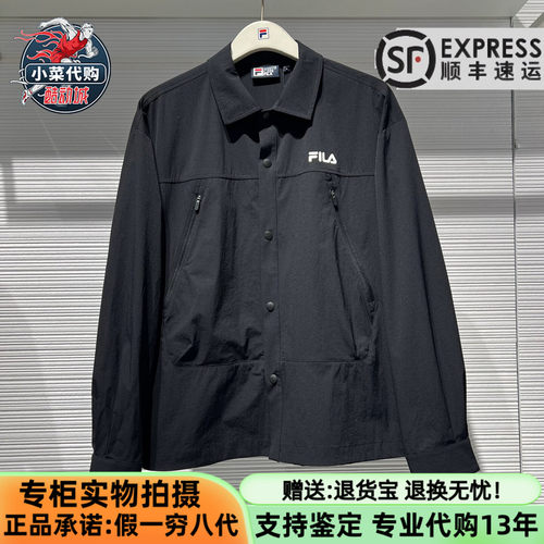 FILA斐乐男运动舒适长袖衬衫外套