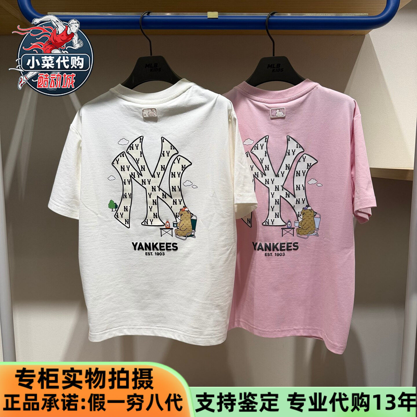 MLB儿童2026夏季男童女童户外凉感背标皱眉熊短袖T恤衫7ATSC0363