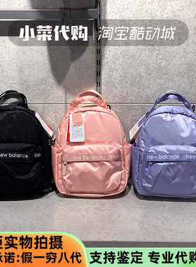 New Balance/NB时尚女士单肩双肩背包 迷你小书包 NCGCA/GCA42012