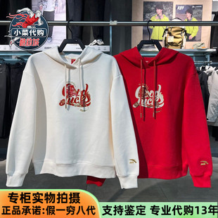 安踏运动2026春季女子新年鸿运休闲套头衫宽松连帽卫衣162618706S