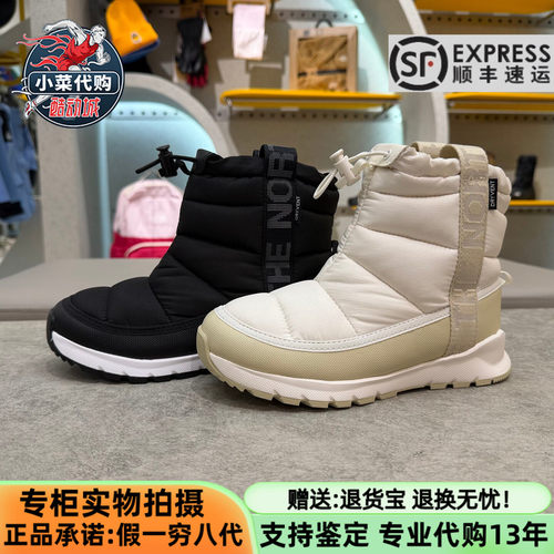 北面中帮户外防水男女童保暖鞋靴