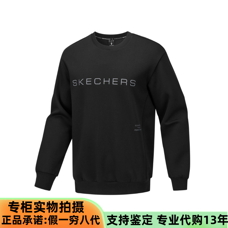 斯凯奇男蓄热保暖卫衣针织套头衫