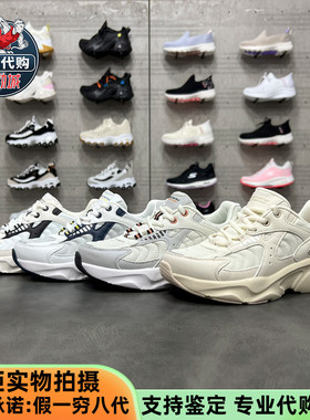 Skechers斯凯奇男女款元气熊老爹鞋休闲透气运动鞋 117362 118320