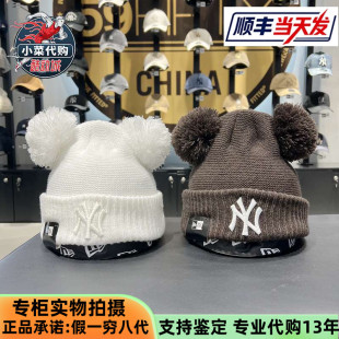 New Era纽亦华新款MLB女式双球帽NY针织帽60580774 60580773