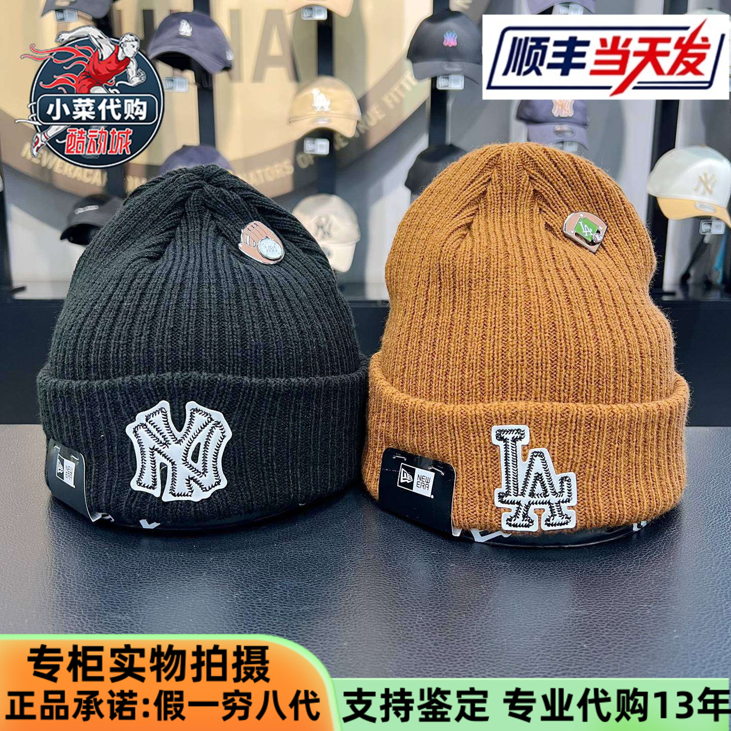 纽亦华情侣针织保暖NY刺绣毛线帽