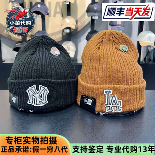 New Era纽亦华2025款情侣针织保暖NY刺绣毛线帽14726398 14726399