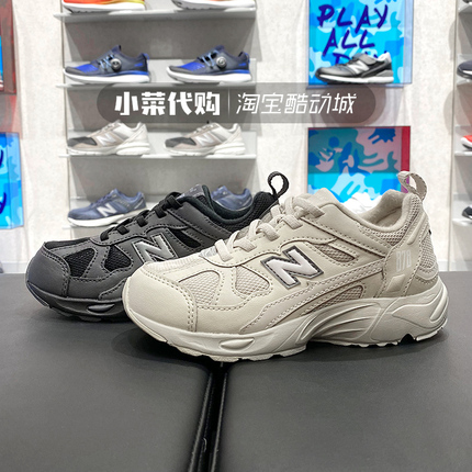 New Balance/NB男女童鞋时尚老爹鞋3M反光缓震运动鞋PV878KOB KOC