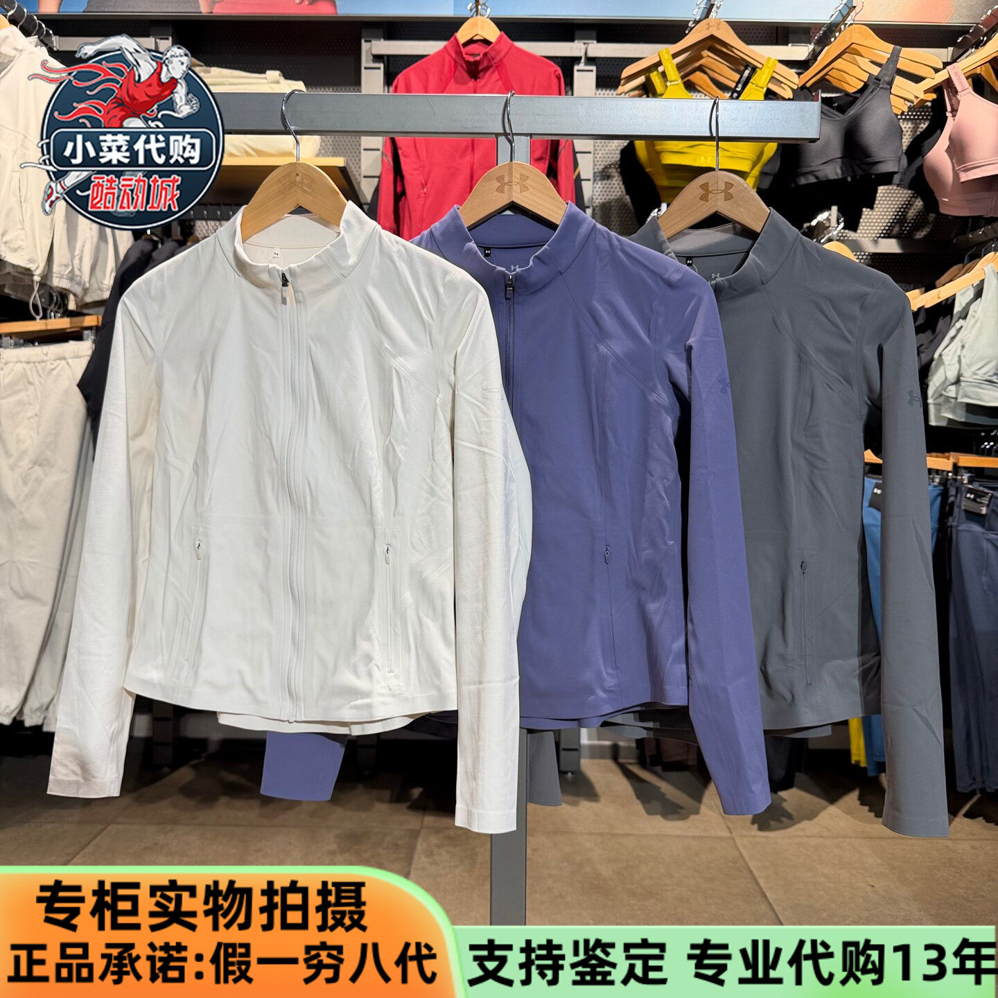 安德玛运动UA Premium Sleek女训练速干上衣外套立领夹克6014346