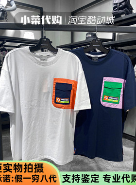 Skechers斯凯奇 汉口二厂联名休闲圆领短袖衫针织潮流T恤L221M117