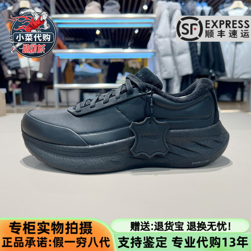 Saucony商务舒适加绒保暖休闲鞋
