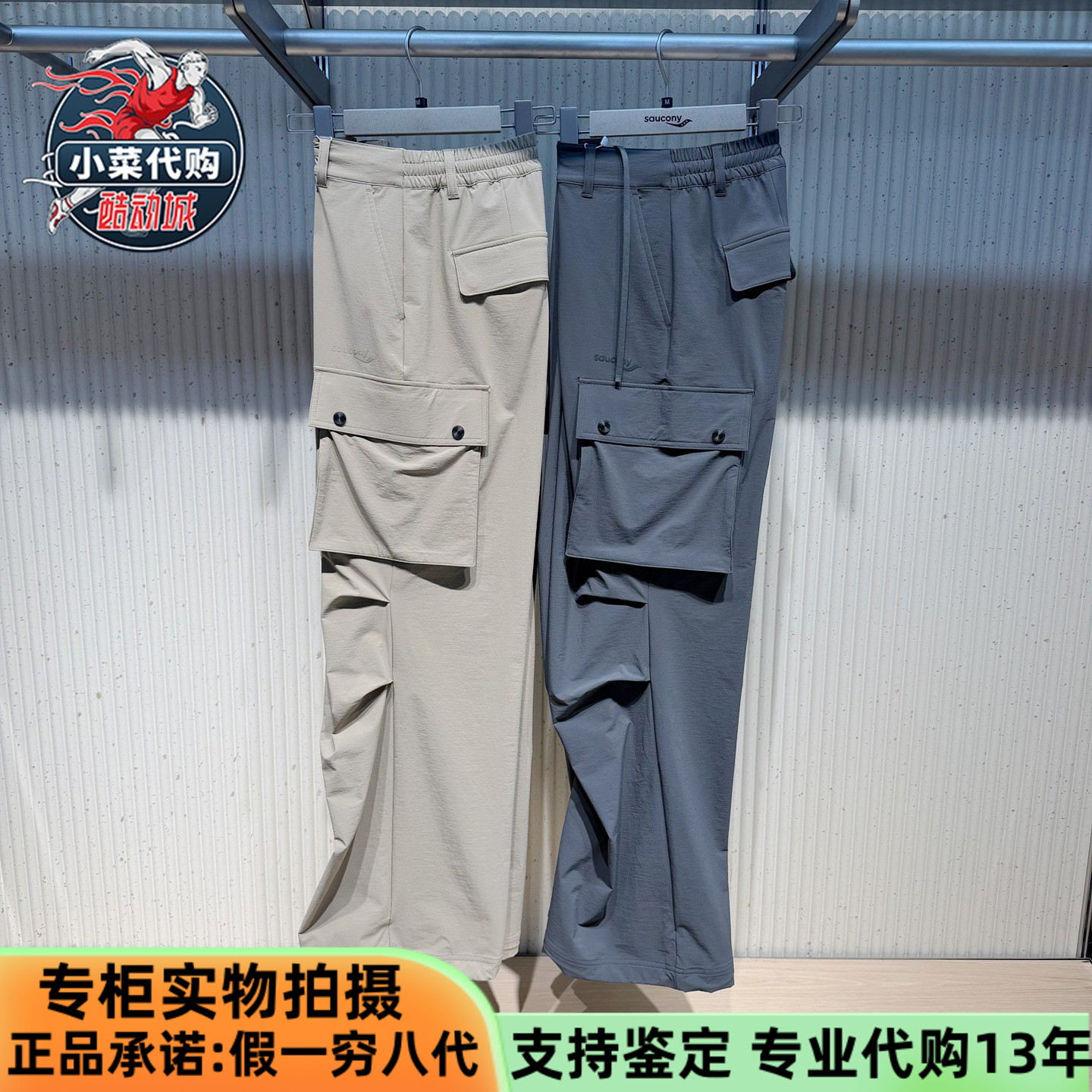 Saucony女裤直筒阔腿裤梭织长裤