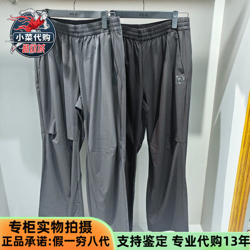 MLB男女休闲裤凉感速干梭织长裤