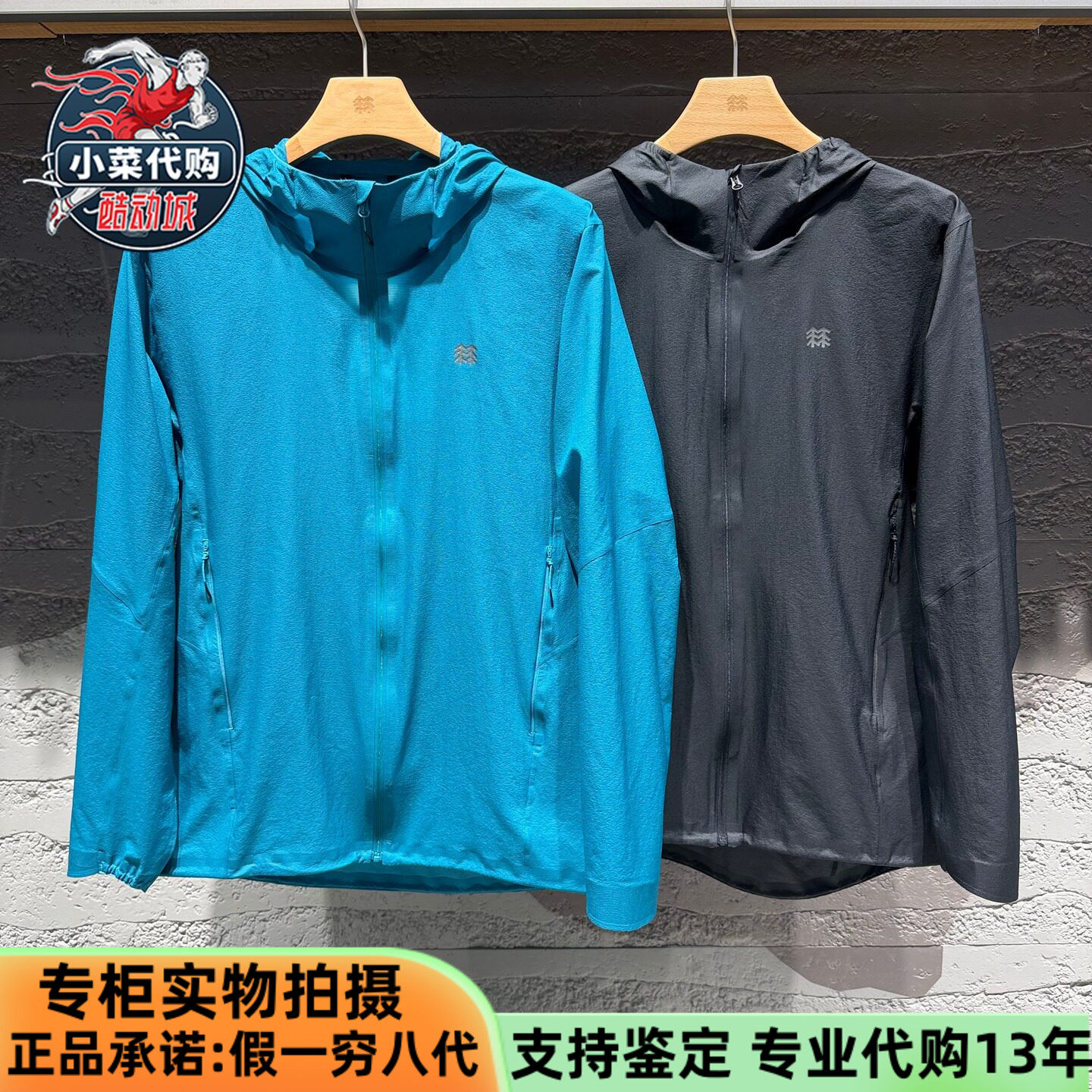 KOLON SPORT可隆男子皮肤衣户外休闲风防泼水轻量夹克LHJK6AN123