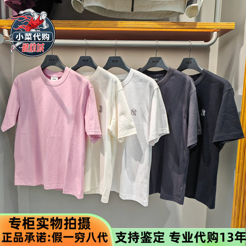 MLB男女款休闲百搭防晒短袖T恤衫