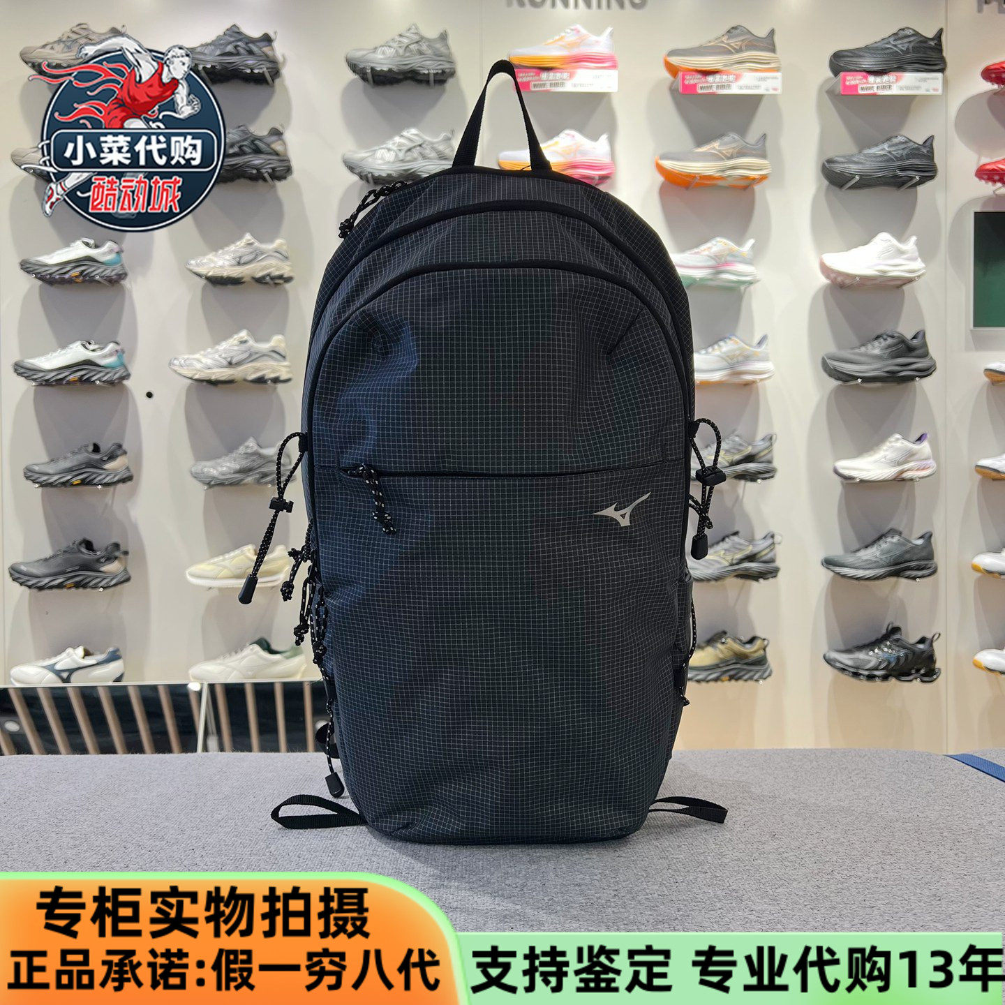 美津浓男女徒步旅行登山双肩背包