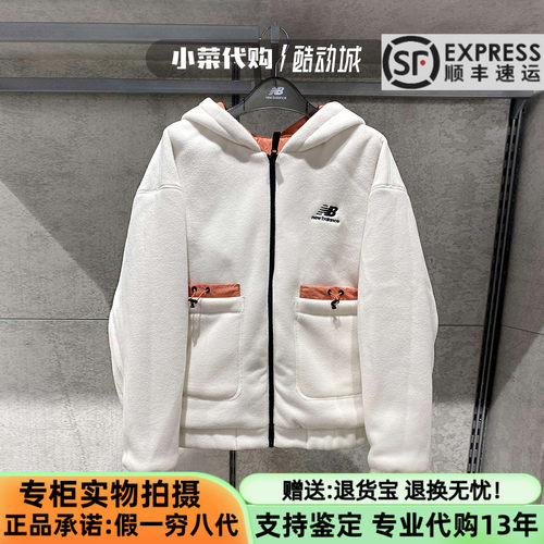 NEWBALANCE夹克外套两面穿连帽