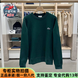 LACOSTE法国鳄鱼男士简约时尚休闲运动风宽松圆领套头卫衣SH7941