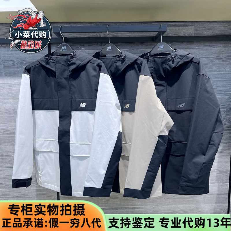 NewBalance梭织外套男女款夹克