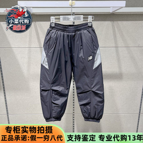 NB童装男女儿童保暖棉裤束脚长裤