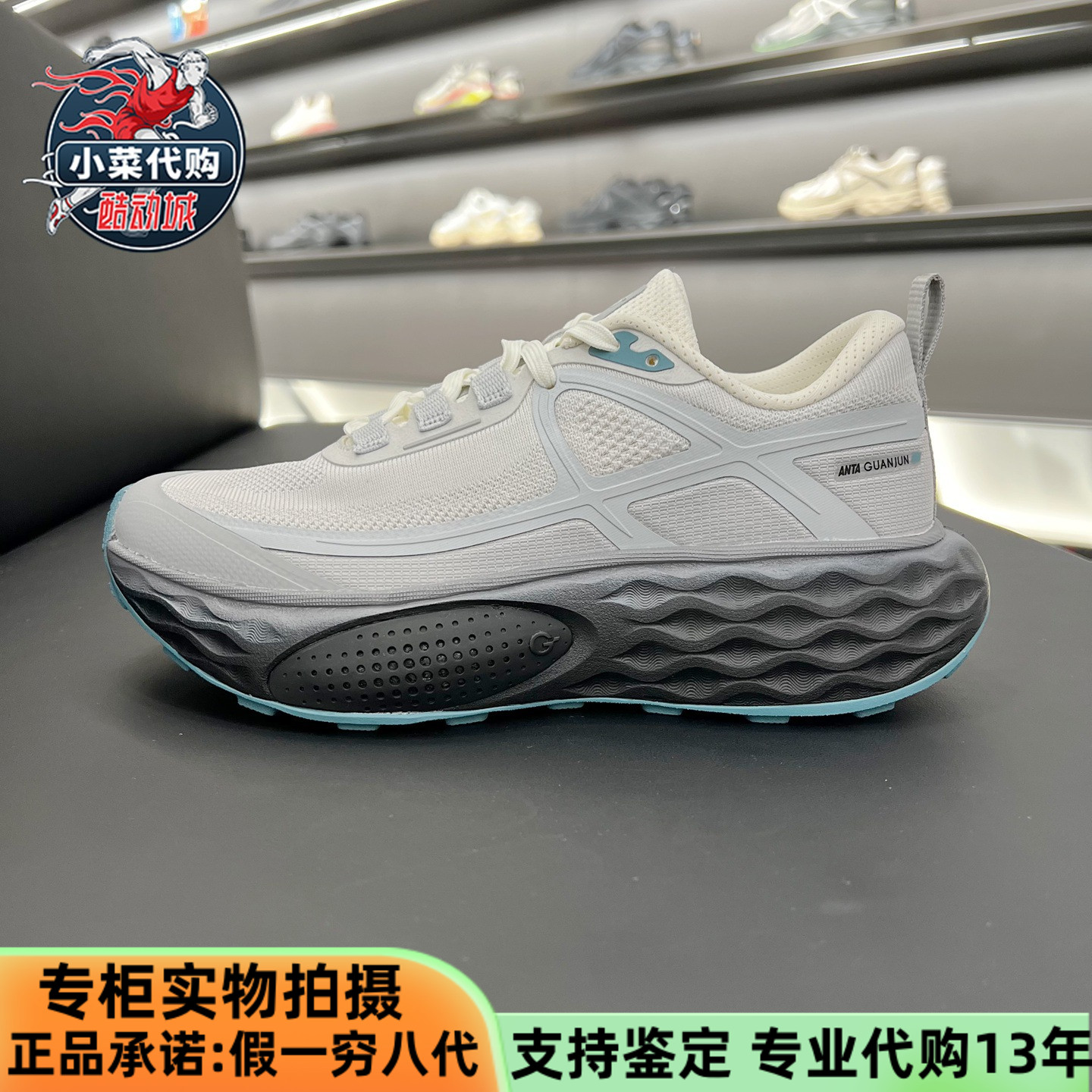 安踏冠军乘风1V2户外跑鞋2025新款女鞋缓震回弹运动鞋122546620A