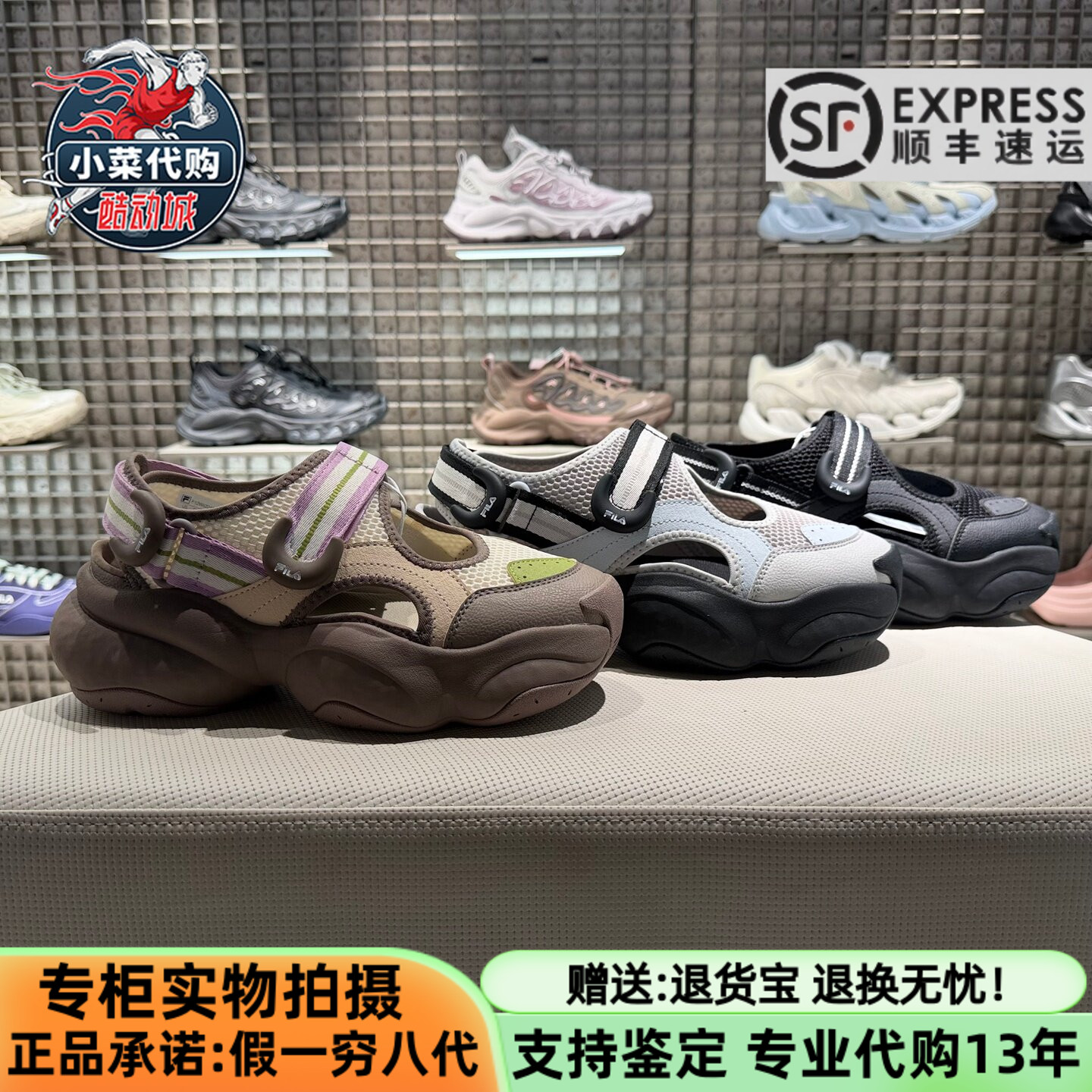 斐乐女士贝果凉鞋透气厚底沙滩鞋图片