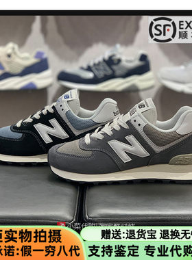 NB男女轻便休闲鞋复古运动跑步鞋
