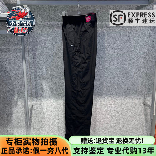 斯凯奇男士舒适运动休闲梭织长裤