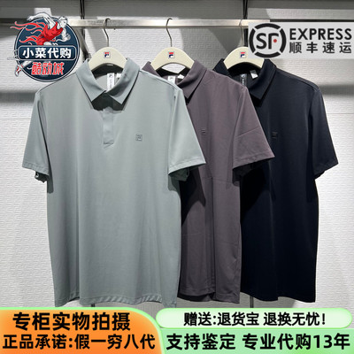 斐乐男士菁英凉感针织短袖POLO衫