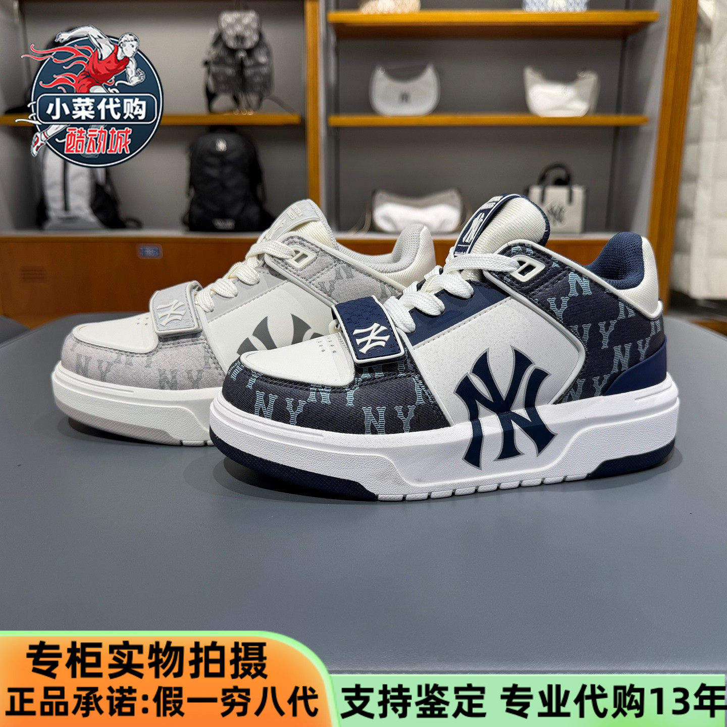 MLB男女复古板鞋老花百搭学长鞋