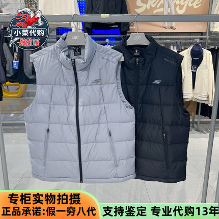 Skechers斯凯奇2025新款男装舒适运动风梭织羽绒背心马甲P425M013