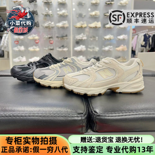 New Balance/NB童鞋中大童跑步鞋老爹鞋IZ/PZ/GR530UL PB UK CL