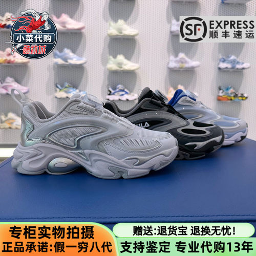 FILA斐乐男童琉璃鞋复古运动跑鞋